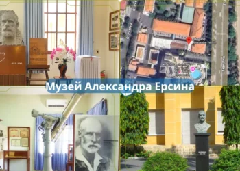 Музей Александра Ерсина — место, которое оценят любители истории науки