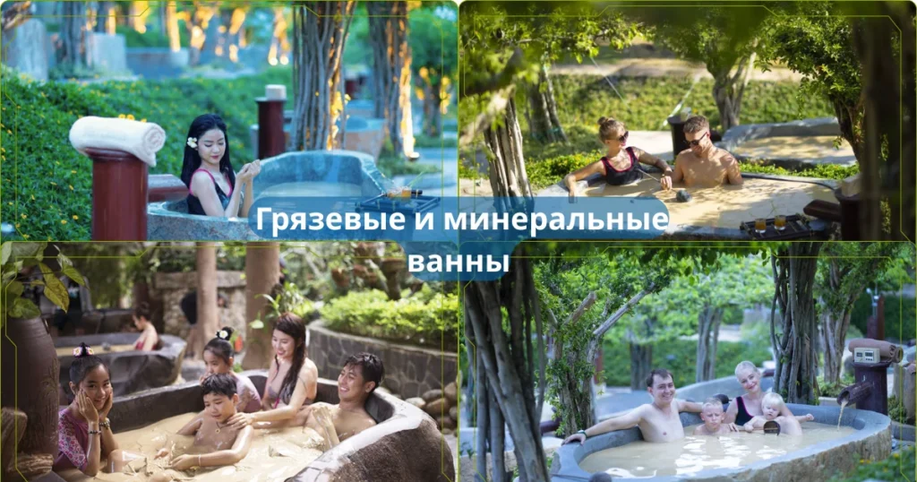 Остров Хон Там: стоит ли ехать и чего ожидать туристу 3 ♨️ Грязевые и минеральные ванны