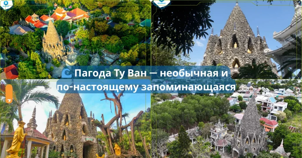 🛕 Пагоды Нячанга, которые стоит посетить: тишина, виды и духовная атмосфера 4 🌊 Пагода Ту Ван — необычная и по настоящему запоминающаяся