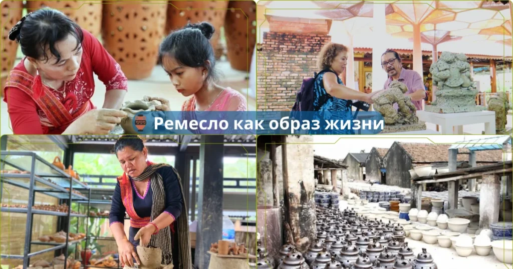 🏺 Ремесло как образ жизни 1