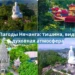 🛕 Пагоды Нячанга, которые стоит посетить: тишина, виды и духовная атмосфера