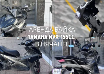 🏍️ Аренда байка в Нячанге — Yamaha NVX 155cc, 2019