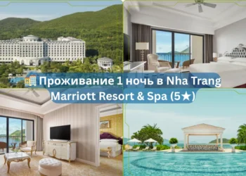 🌴 Пакет «Vinpearl 2 дня + 1 ночь» в Nha Trang Marriott Resort & Spa