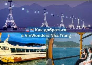 🚡🚤 Как добраться в VinWonders Nha Trang